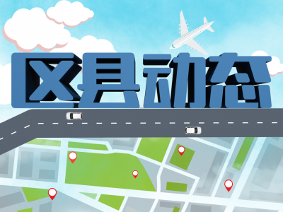刘东峰到梅州经开区开展“察民情惠民生助力百千万·人大代表在行动”集中履职月活动